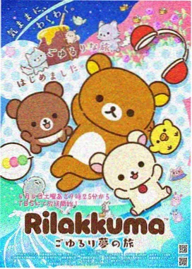异界冒险录 老司机漫画在线