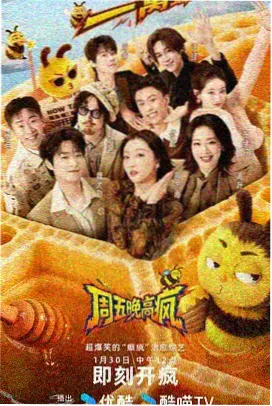 悬疑推理档案 老司机漫画在线