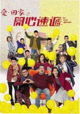 青春运动日记 老司机漫画推荐